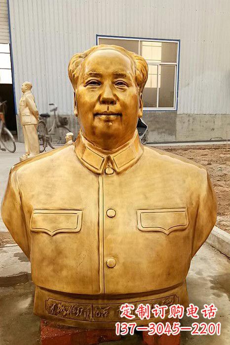 山西伟人毛主席鎏金胸像