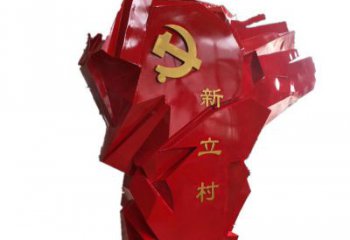 山西中领雕塑为您量身定制不锈钢党旗雕塑