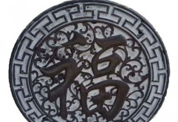 山西青石福字浮雕，让福气永久定格