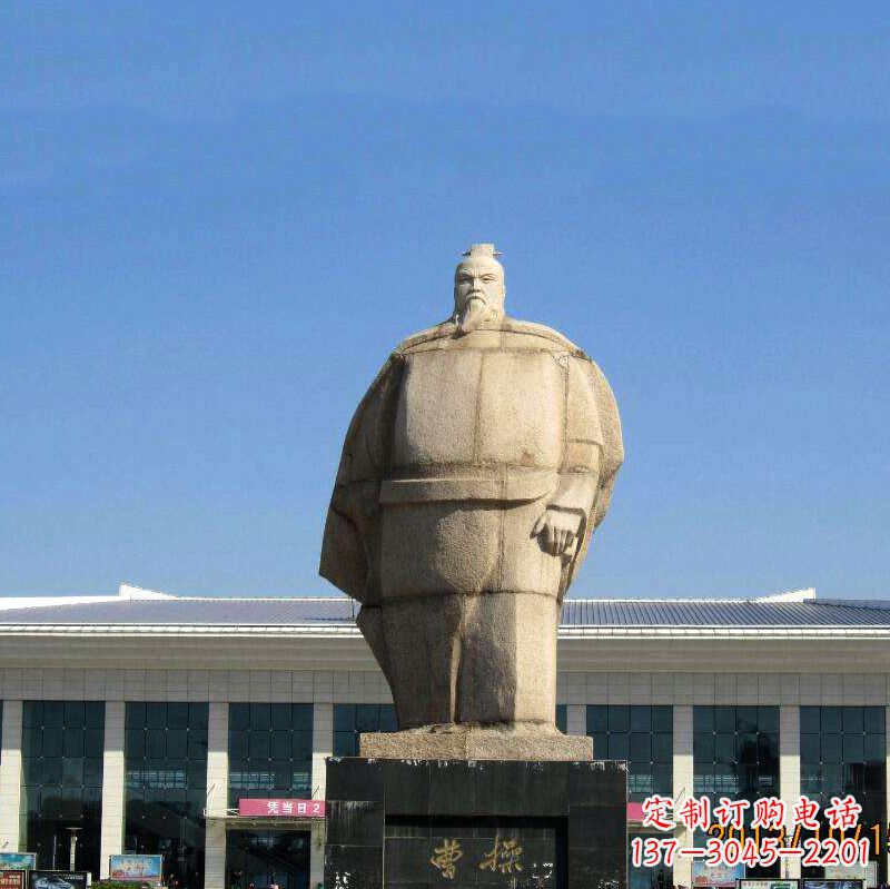 山西魏武帝曹操雕塑-城市名人中国古代人物石雕塑像