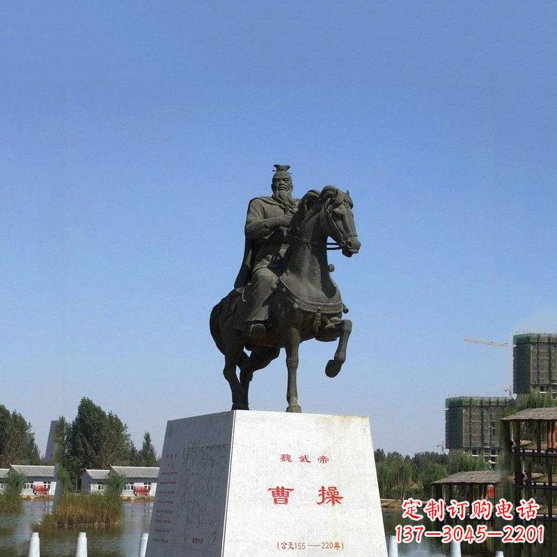 山西魏武帝曹操骑马雕塑-景区园林历史人物古代著名军事家帝王