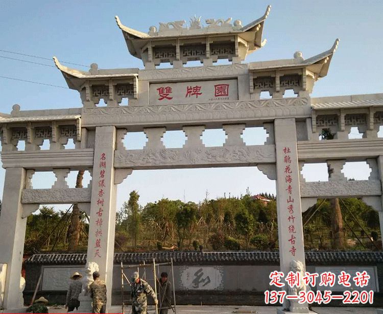 山西温领石雕牌坊