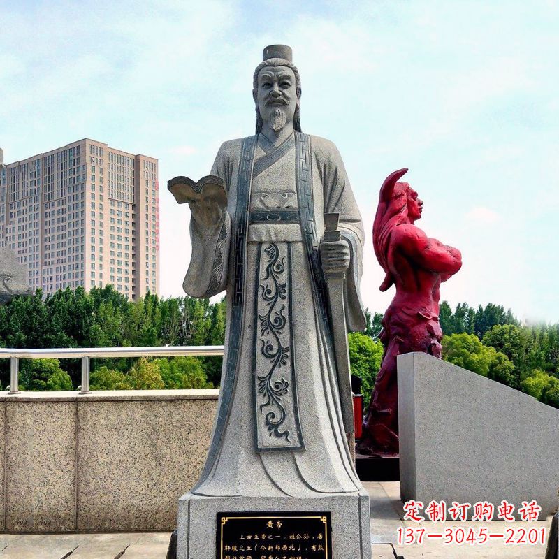 山西五帝之首黄帝大理石雕像