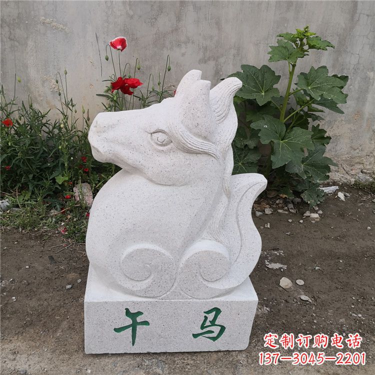 山西午马-汉白玉12生肖动物雕塑摆件