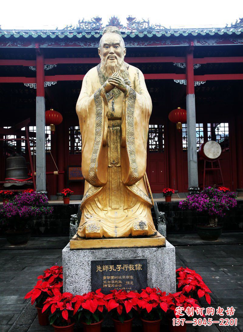 山西先师孔子古代人物铜雕