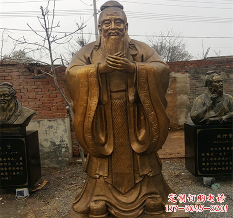 山西先师孔子铜雕