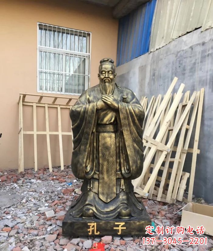 山西先师孔子铸铜雕塑