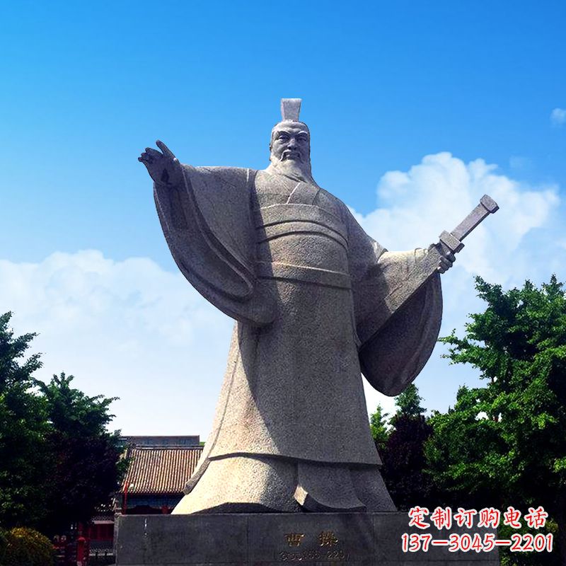 山西枭雄曹操石雕塑像-景区园林历史名人雕塑