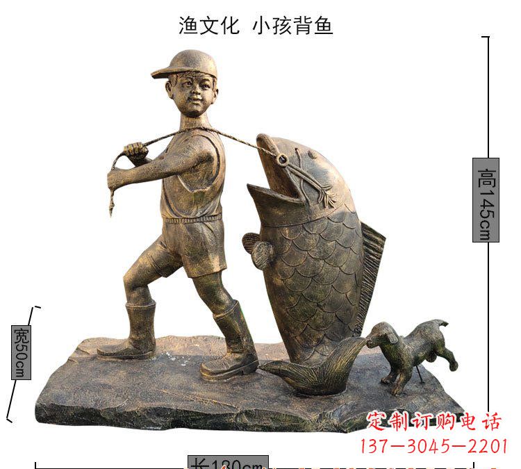 山西小孩背鱼铜雕