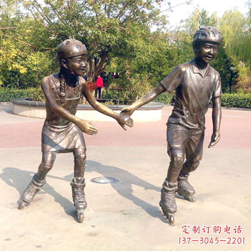 山西小孩滑旱冰广场运动人物铜雕