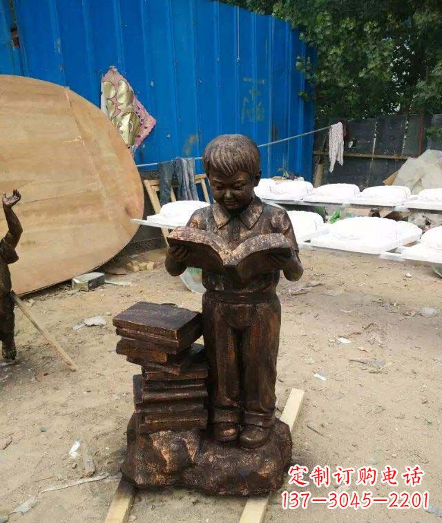 山西小孩看书玻璃钢仿铜人物雕塑