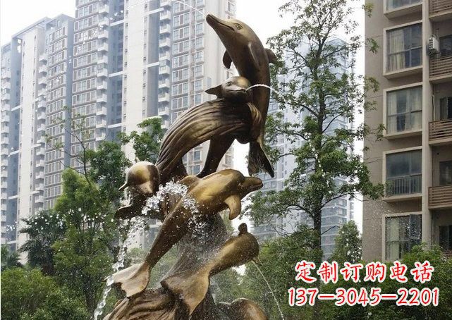 山西小区海豚喷泉铜雕