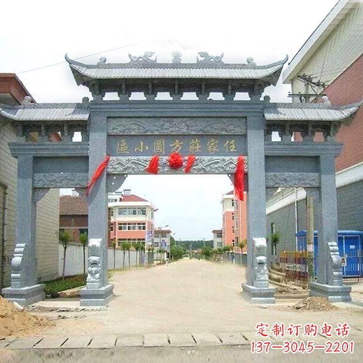 山西小区青石牌坊