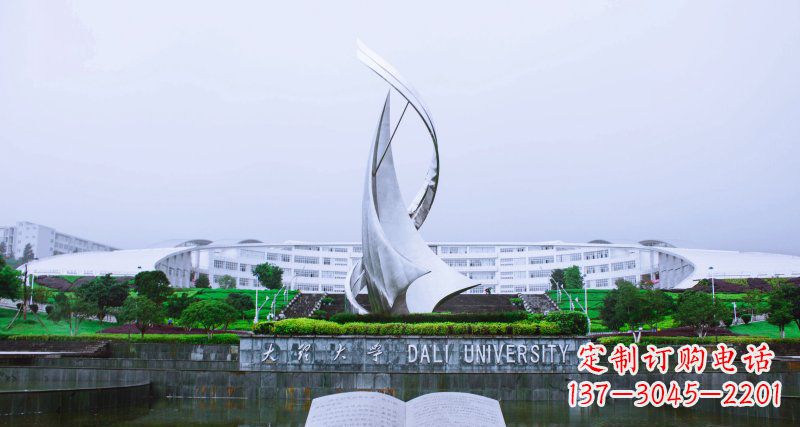 山西校园不锈钢抽象船帆雕塑