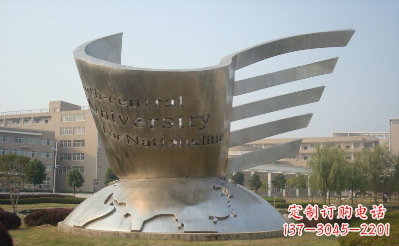 山西校园不锈钢抽象地球和书雕塑