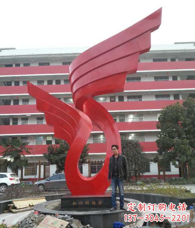山西校园不锈钢抽象翅膀雕塑