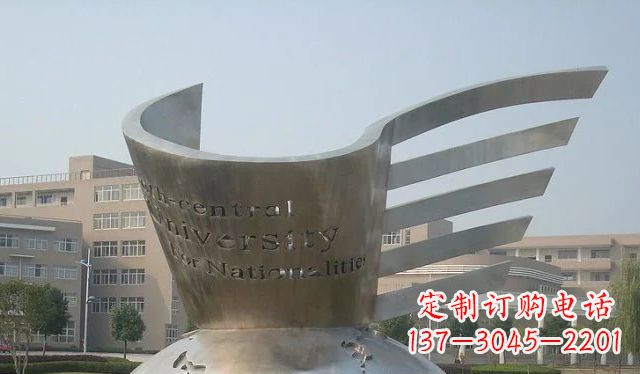 山西校园不锈钢地球雕塑