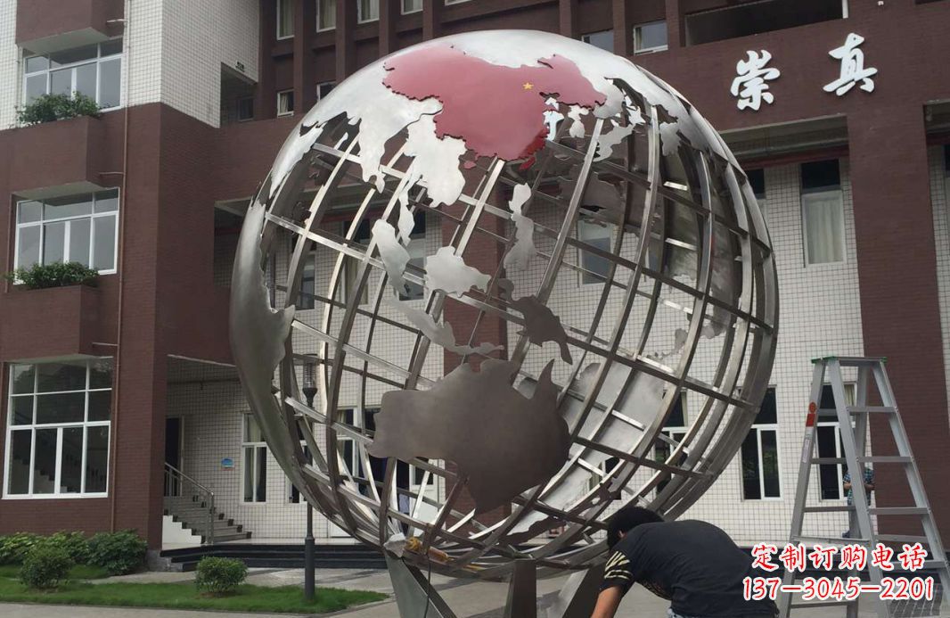 山西校园不锈钢地球仪雕塑 (2)