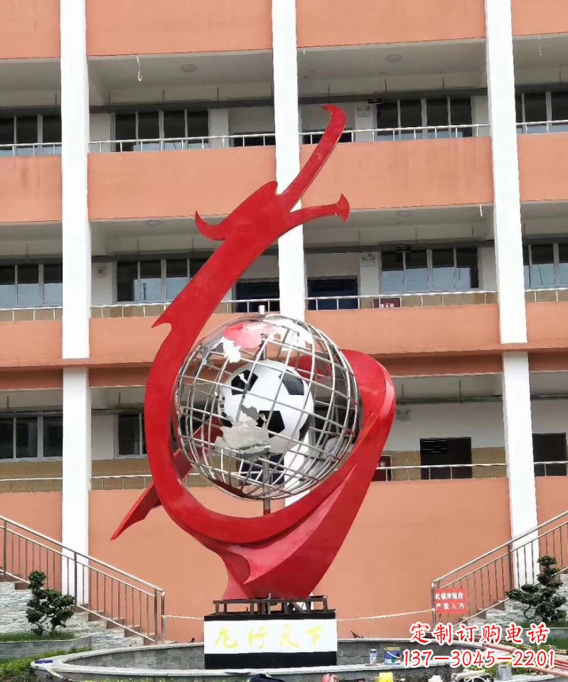 山西校园不锈钢盘龙标志雕塑
