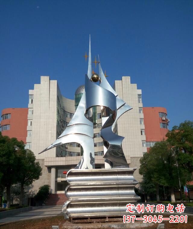 山西校园不锈钢书本知识雕塑