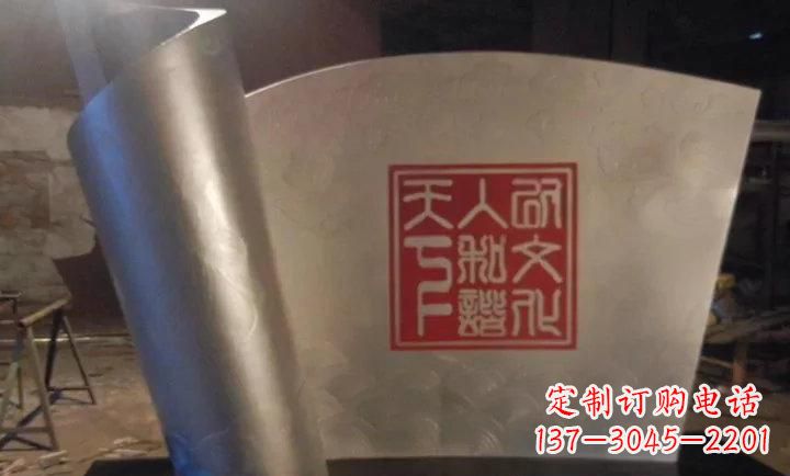 山西校园不锈钢书卷雕塑 (2)