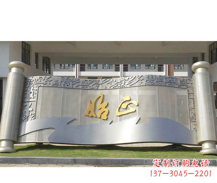 山西校园不锈钢书卷景观雕塑