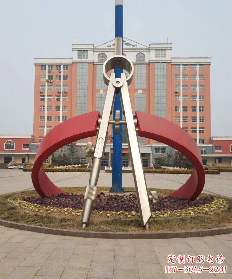 山西校园不锈钢圆规雕塑
