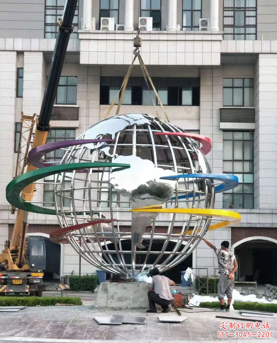 山西校园彩色不锈钢地球仪雕塑
