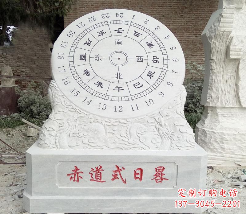 山西校园赤道式日晷石雕