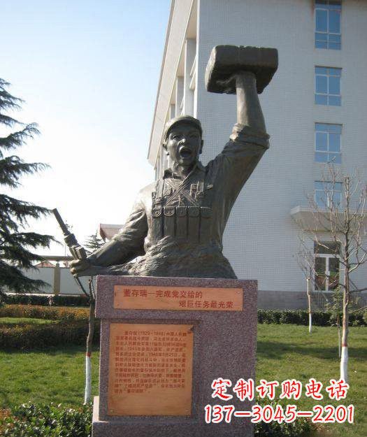 山西校园董存瑞头像铜雕