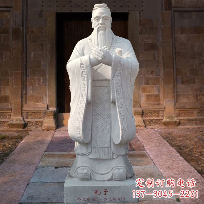 山西校园雕塑孔子