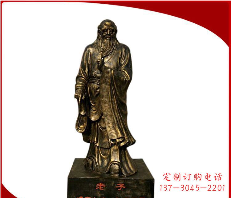 山西校园古代名人老子铜雕