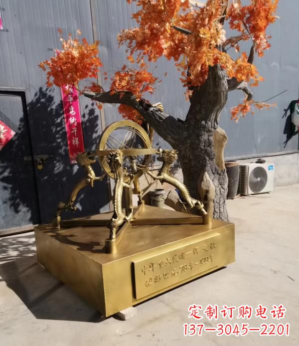 山西校园景观浑天仪铜雕