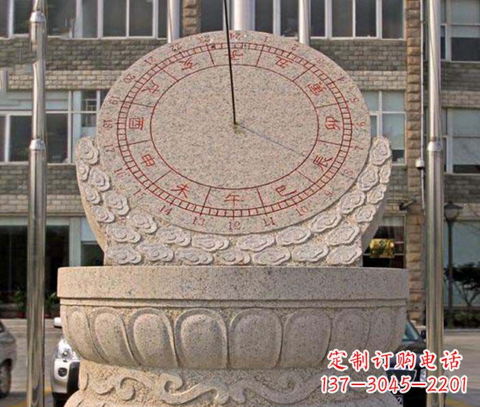 山西校园景观石雕日晷