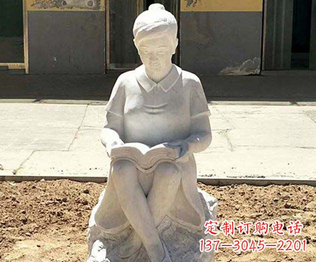 山西校园看书女孩景观石雕