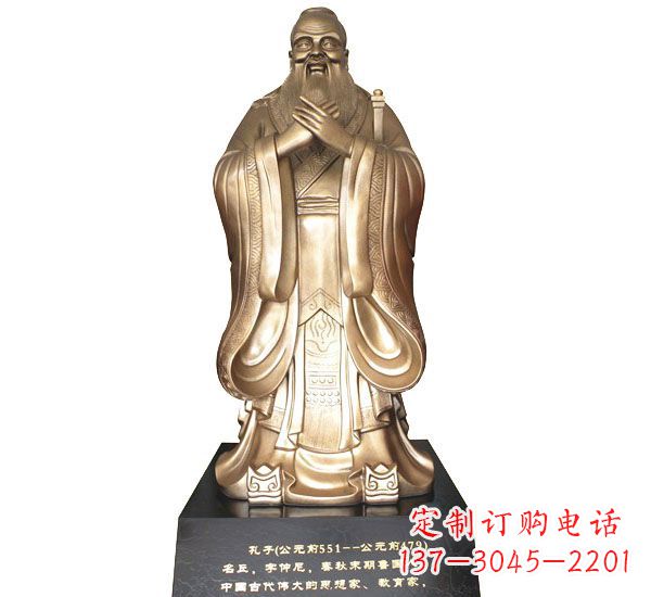 山西校园孔子铜雕