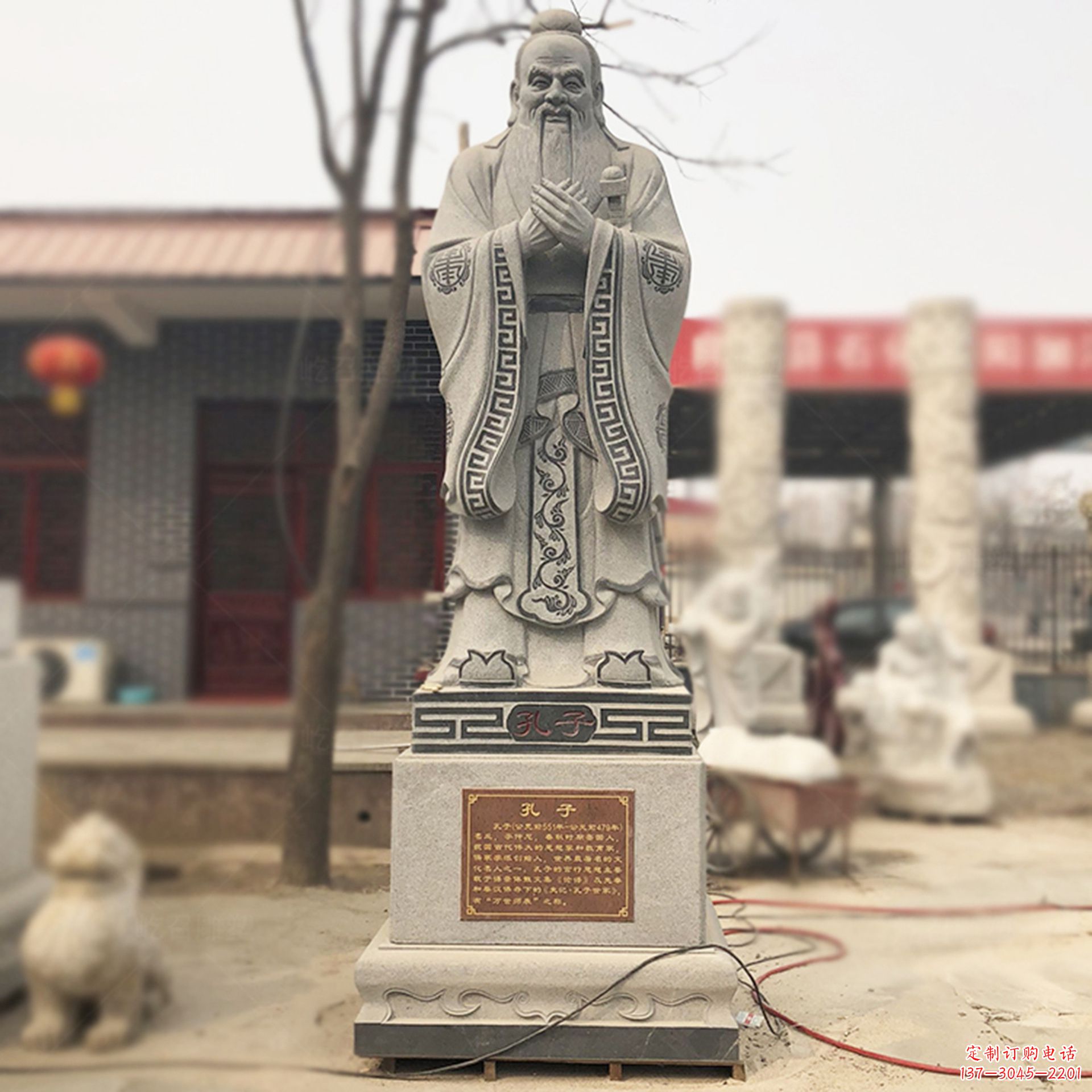 山西校园孔子像名人雕塑