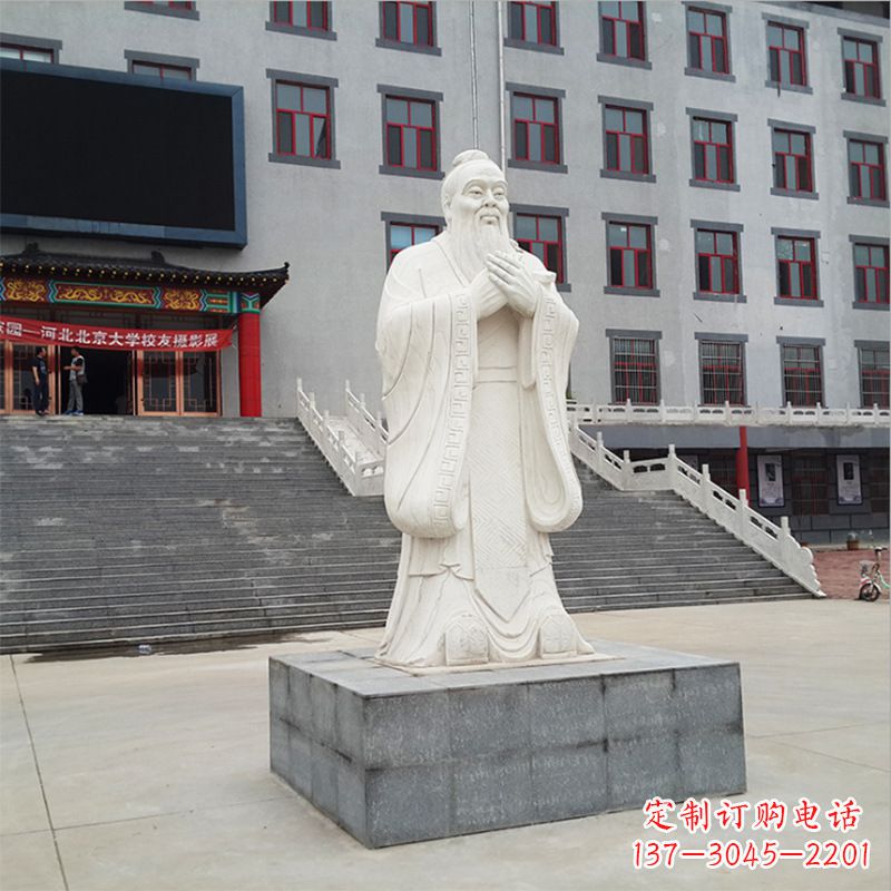 山西校园孔子像石雕塑
