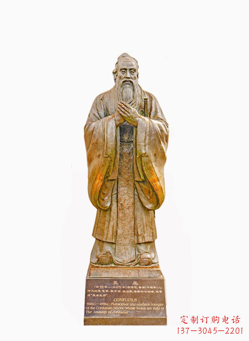 山西校园孔子像铜雕