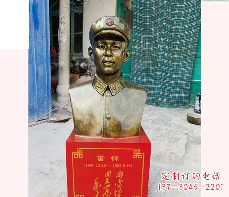 山西校园雷锋半身像铜雕
