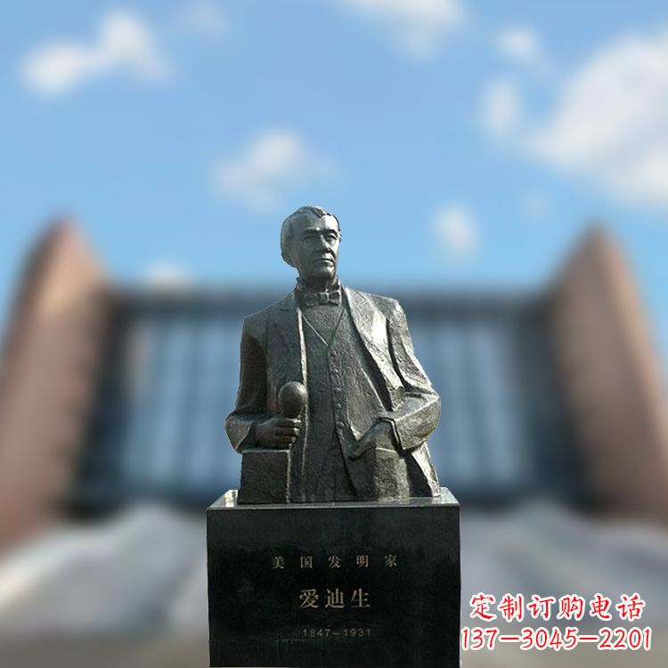 山西校园名人爱迪生半身雕塑-纯铜铸造著名发明家雕像