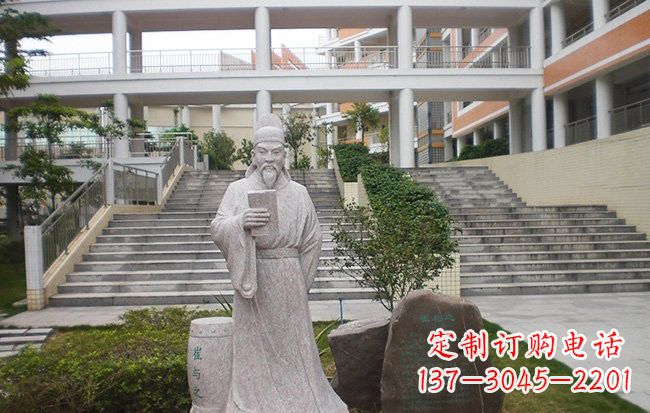 山西校园名人崔与之石雕
