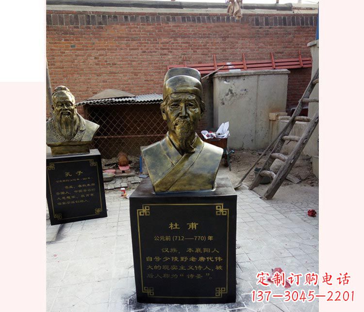 山西校园名人杜甫铜雕