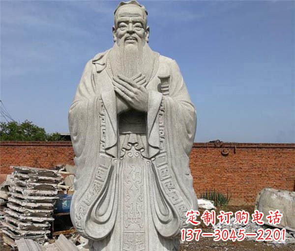 山西校园名人仿古孔子石雕