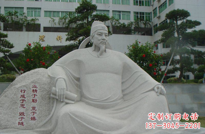 山西校园名人韩愈石雕
