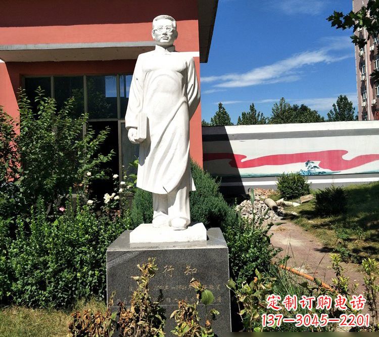 山西校园名人汉白玉陶行知