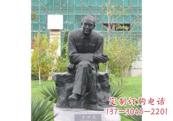 山西校园名人李四光铜雕