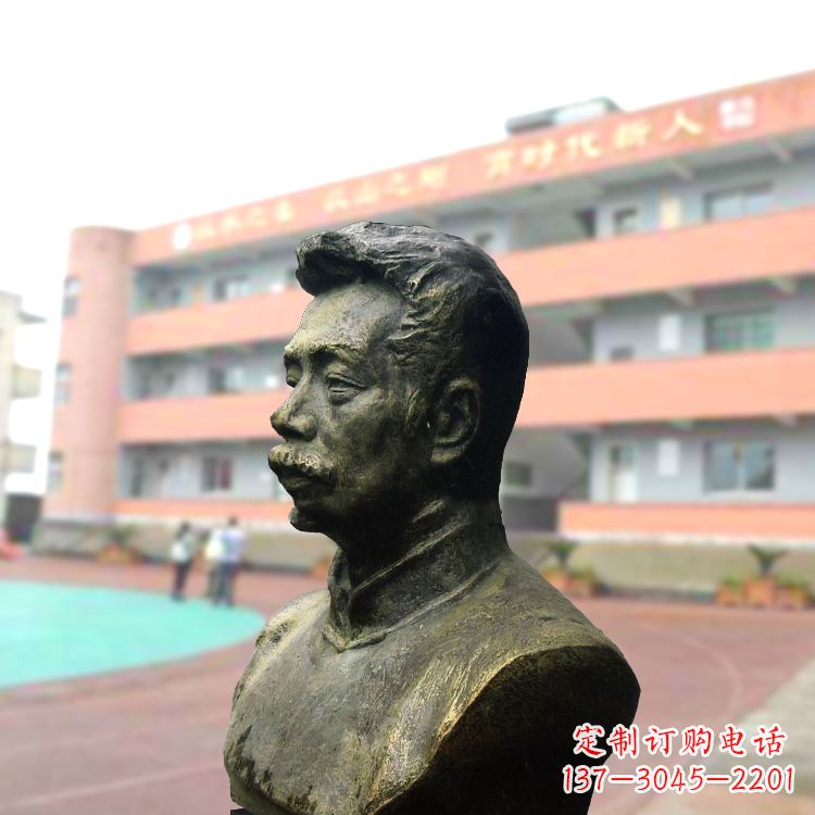 山西校园名人鲁迅铸铜头像雕塑