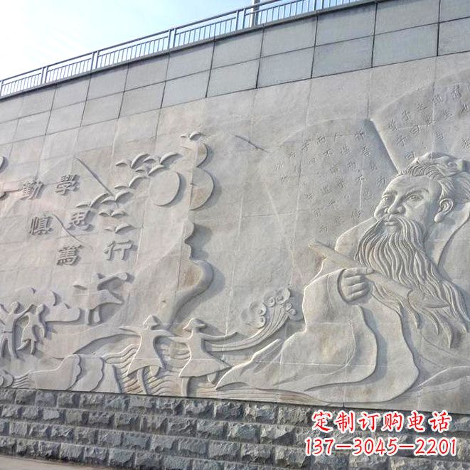 山西校园名人名言浮雕墙画