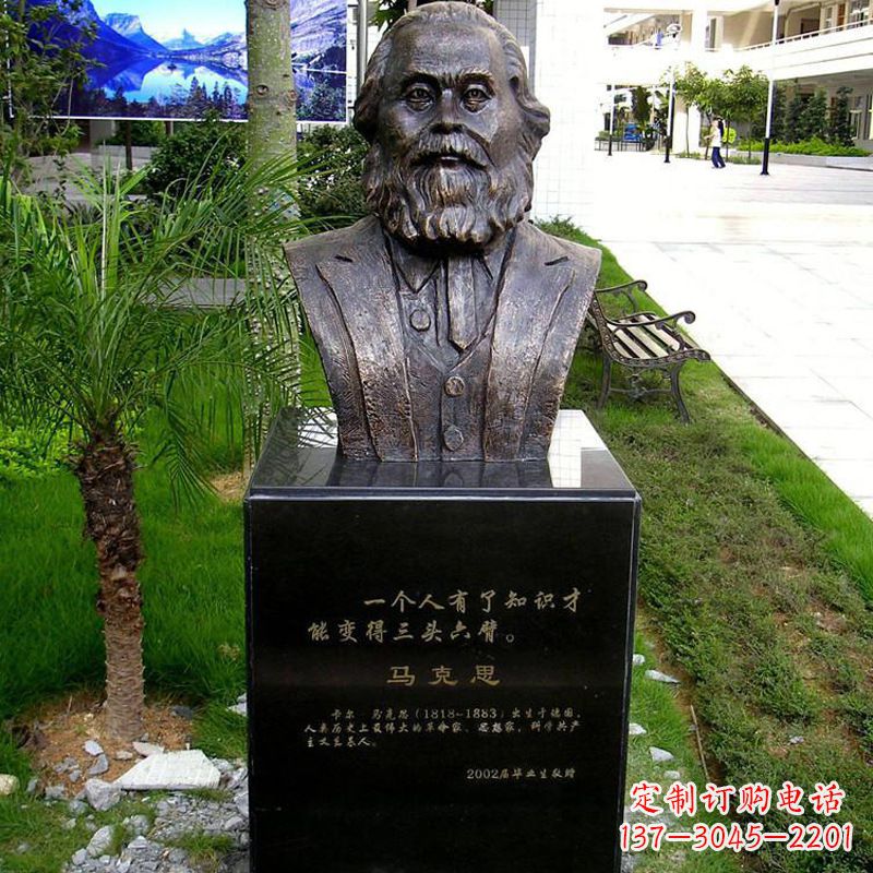 山西校园名人马克思头像雕塑
